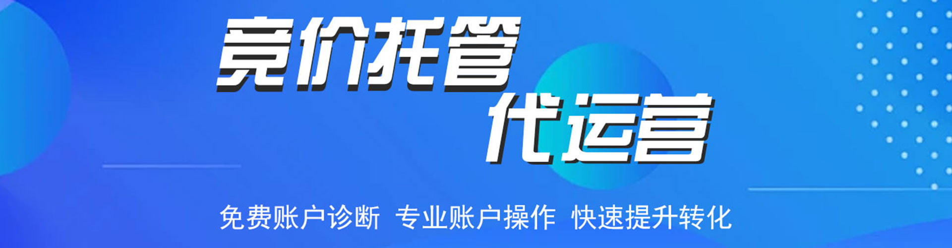 庆云百度怎么推广