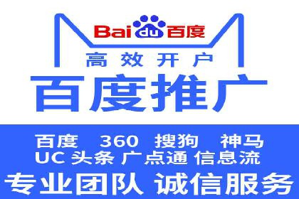 成功案例揭露：如何高效开设信息流广告账户